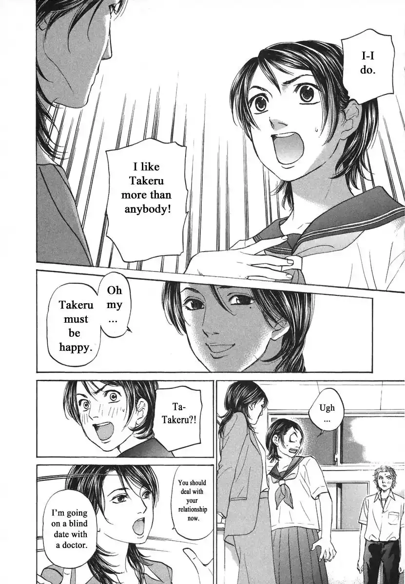 Haruka 17 Chapter 72 14